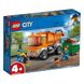 Конструктор LEGO 60220 City Мусоровоз (Лего 60220) 179626 фото 1